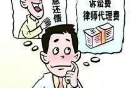 衡水专业要账公司如何查找老赖？